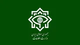 وزارت اطلاعات: دستگیری ۵۴ مزدور دشمن در ۴ استان