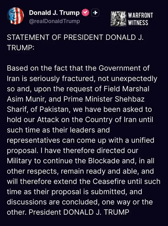 توئیت دونالد ترامپ