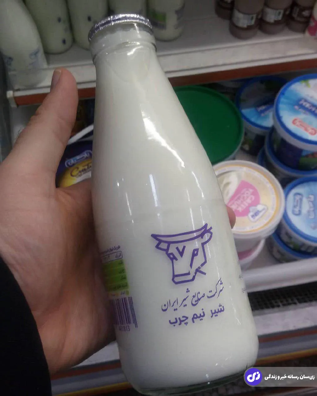 ظروف شیشه ای