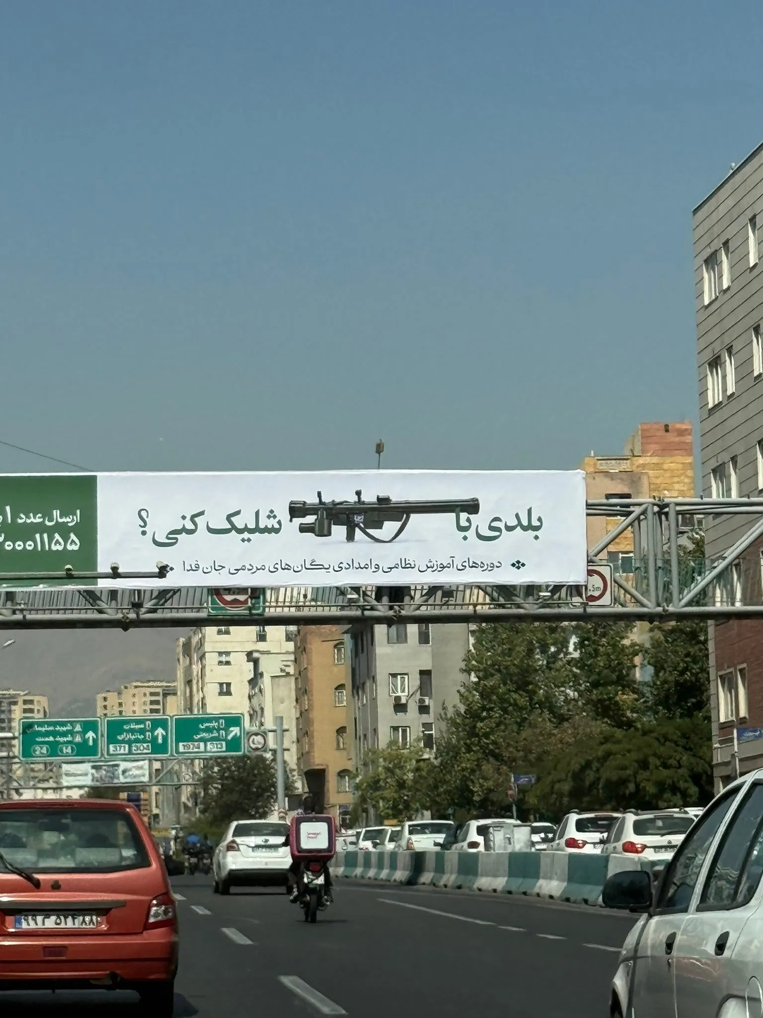 بیلبورد بیلبورد