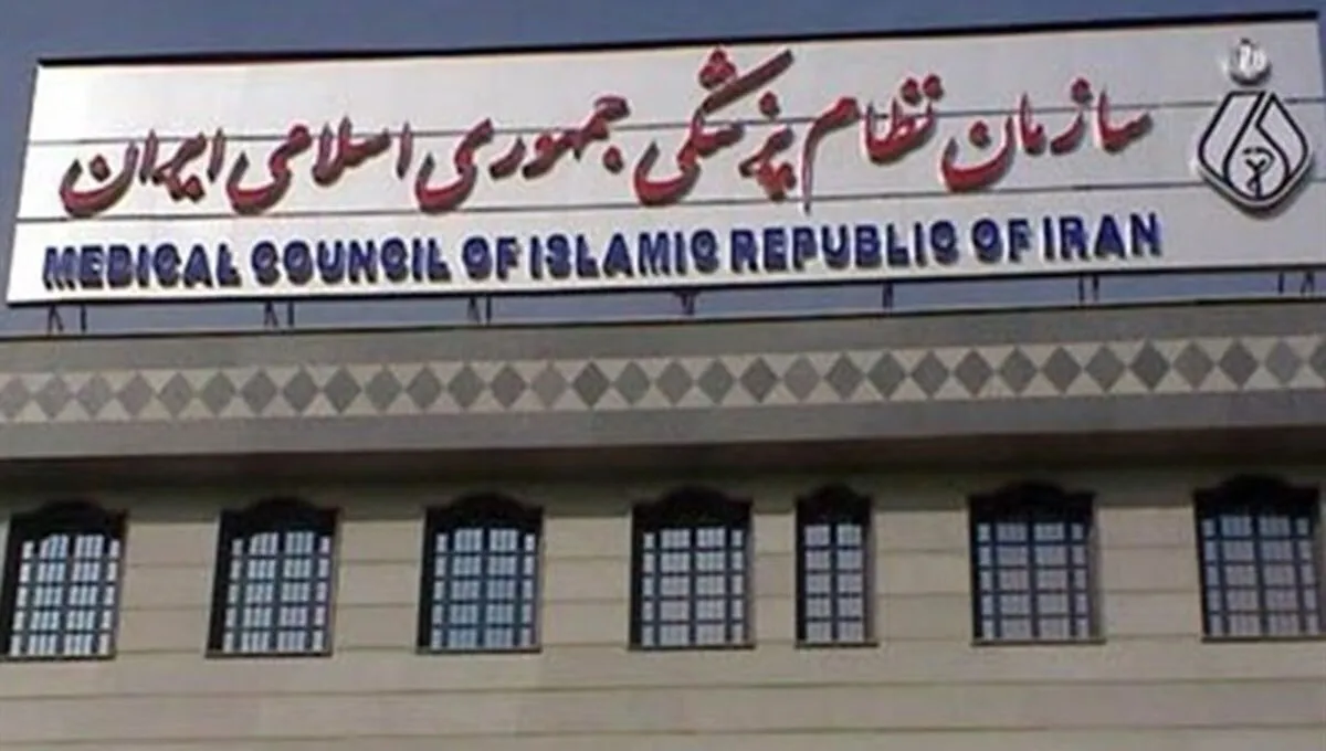 هشدار؛ مراقب باشید این ۵۲ نفر مجوز طبابت و پزشکی ندارند؛ از خیراندیش تا تبریزیان!