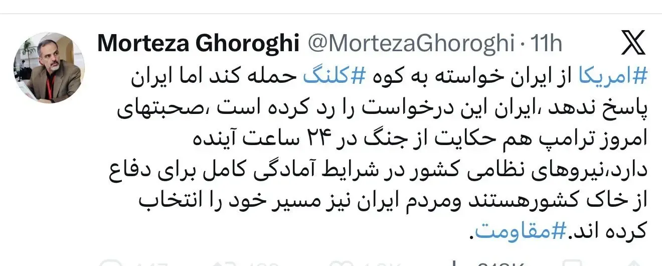 مرتی غرقی مرتی غرقی