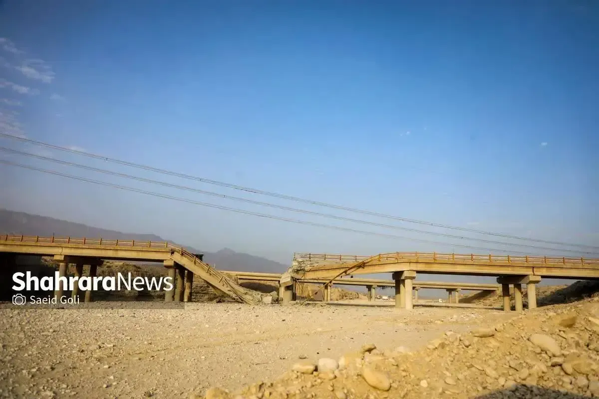 بندر عباس بندر عباس