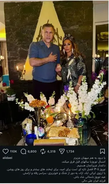 پست نوروزی علی دایی پس از تحویل سال ۱۴۰۵