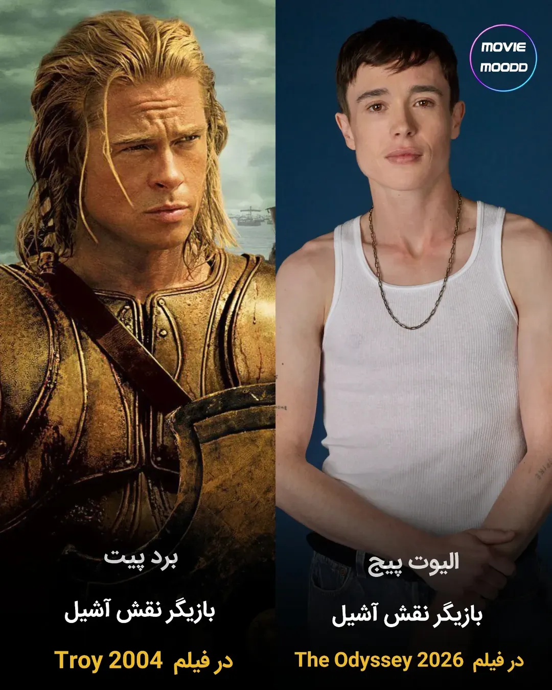 اودیسه فیلم جدید نولان