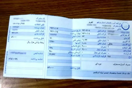 چرا قبض آب و برق خرداد و تیر ماه ۳ تا ۴ برابر شده است؟
