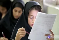 آخرین وضعیت لغو امتحانات دانشگاه‌ها در استان‌ها؛ امتحانات کدام شهرها لغو شد؟ + جزئیات