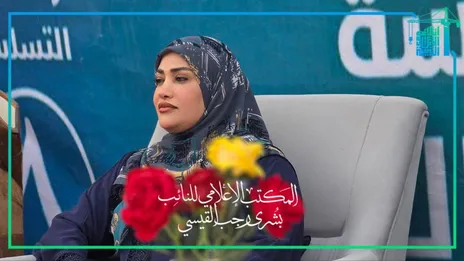 بشری القیسی، نماینده پارلمان عراق که در موج جدید مبارزه با فساد بازداشت شد کیست؟ + تصاویر