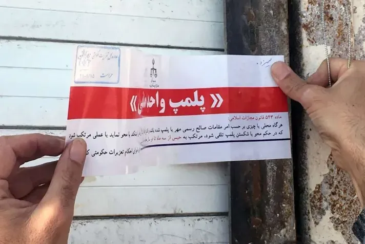 دو کافه در تهران به علت سرو مشروب پلمب شدند