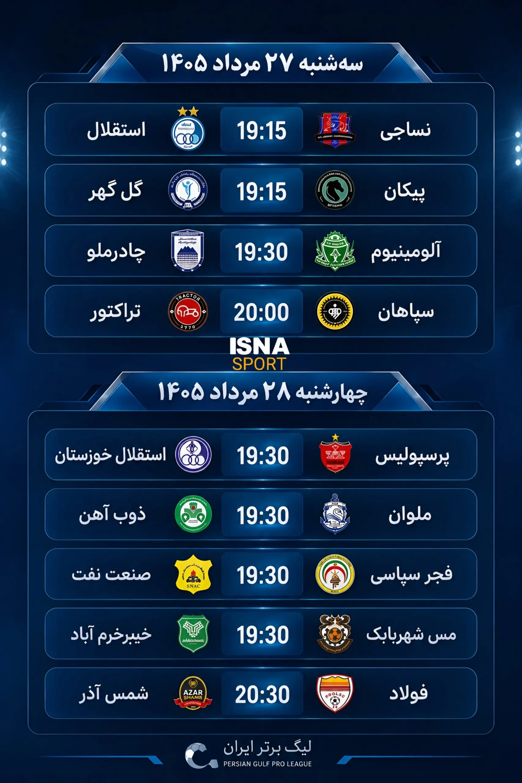 برنامه هفته دوم لیگ برتر فوتبال؛ استقلال و سپاهان در اراک و اصفهان، پرسپولیس به دنبال دومین برد برنامه هفته دوم لیگ برتر فوتبال؛ استقلال و سپاهان در اراک و اصفهان، پرسپولیس به دنبال دومین برد