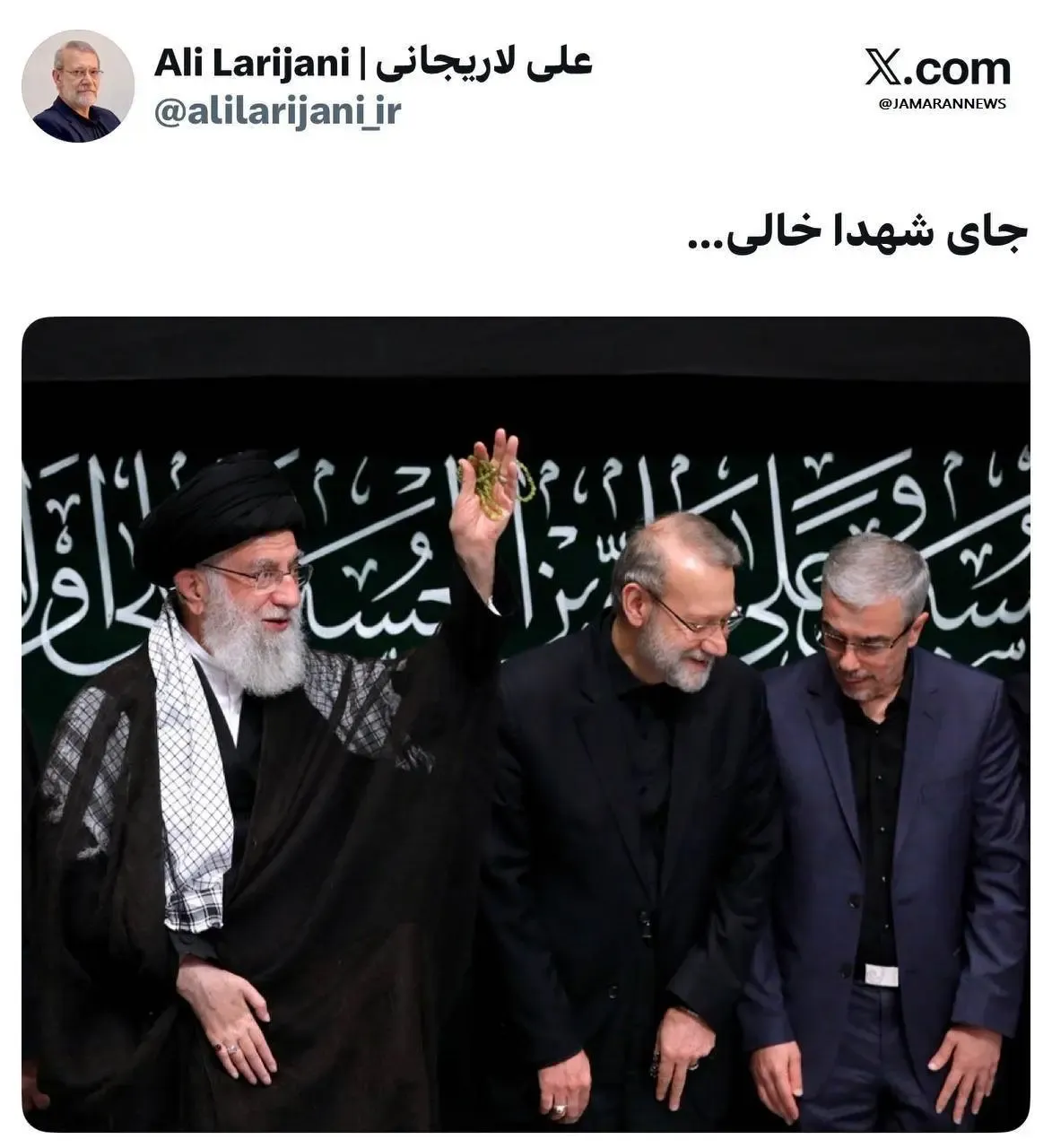 علی لاریجانی و رهبر انقلاب