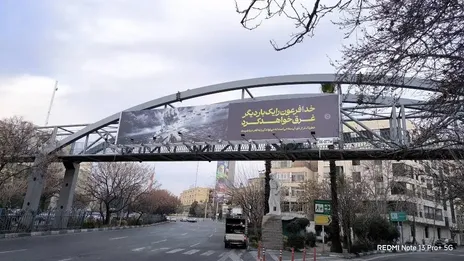 بنر‌های نظامی در سطح شهر تهران نصب شد