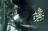 جزئیات برنامه‌های وداع و تشییع رهبر شهید انقلاب در تهران؛ محل دقیق کجاست و چطور به مراسم وداع با رهبر شهید برویم؟