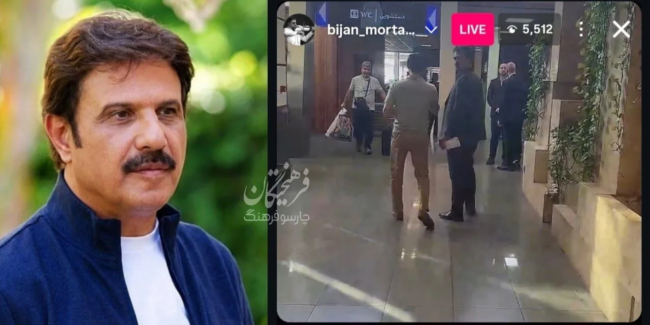 بیژن مرتضوی بیژن مرتضوی