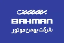 بهمن موتور محصولاتش را گران کرد؛ ریسپکت پرایم ۷۰۰ میلیون تومان گران شد و فیدلیتی الیت پرو ۷ نفره به ۳ میلیارد تومان رسید