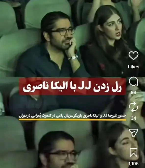 موسیقی رپ موسیقی رپ