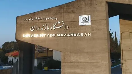 تعطیلی تمامی کلاس‌های درس دانشگاه مازندران در روز یکشنبه ۲۶ مهر از ساعت ۱۵ به بعد