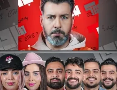 برنامهٔ مجید واشقانی توقیف شد