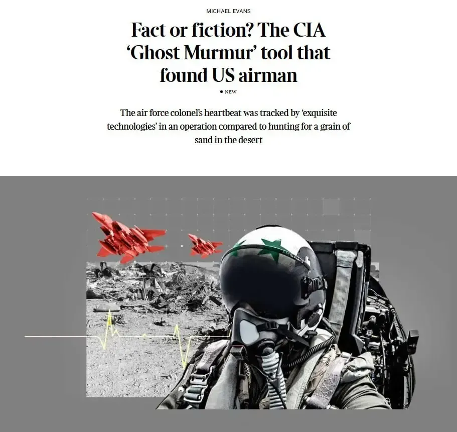 عملیات نجات خلبان آمریکایی