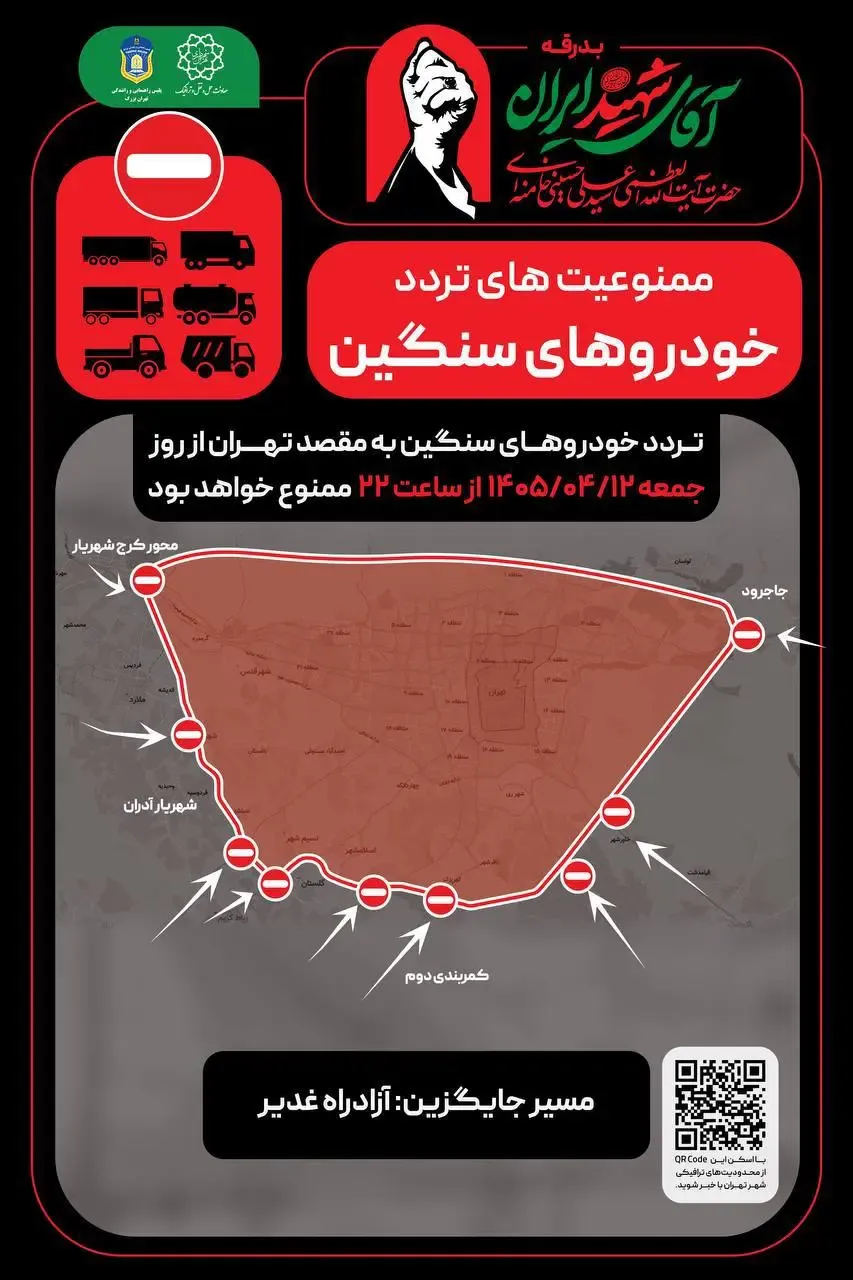 مراسم تشییع رهبر انقلاب مراسم تشییع رهبر انقلاب