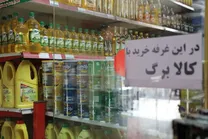 کالابرگ شهریور ۱۴۰۵؛ زمان و مبلغ اعتبار جدید مشخص شد