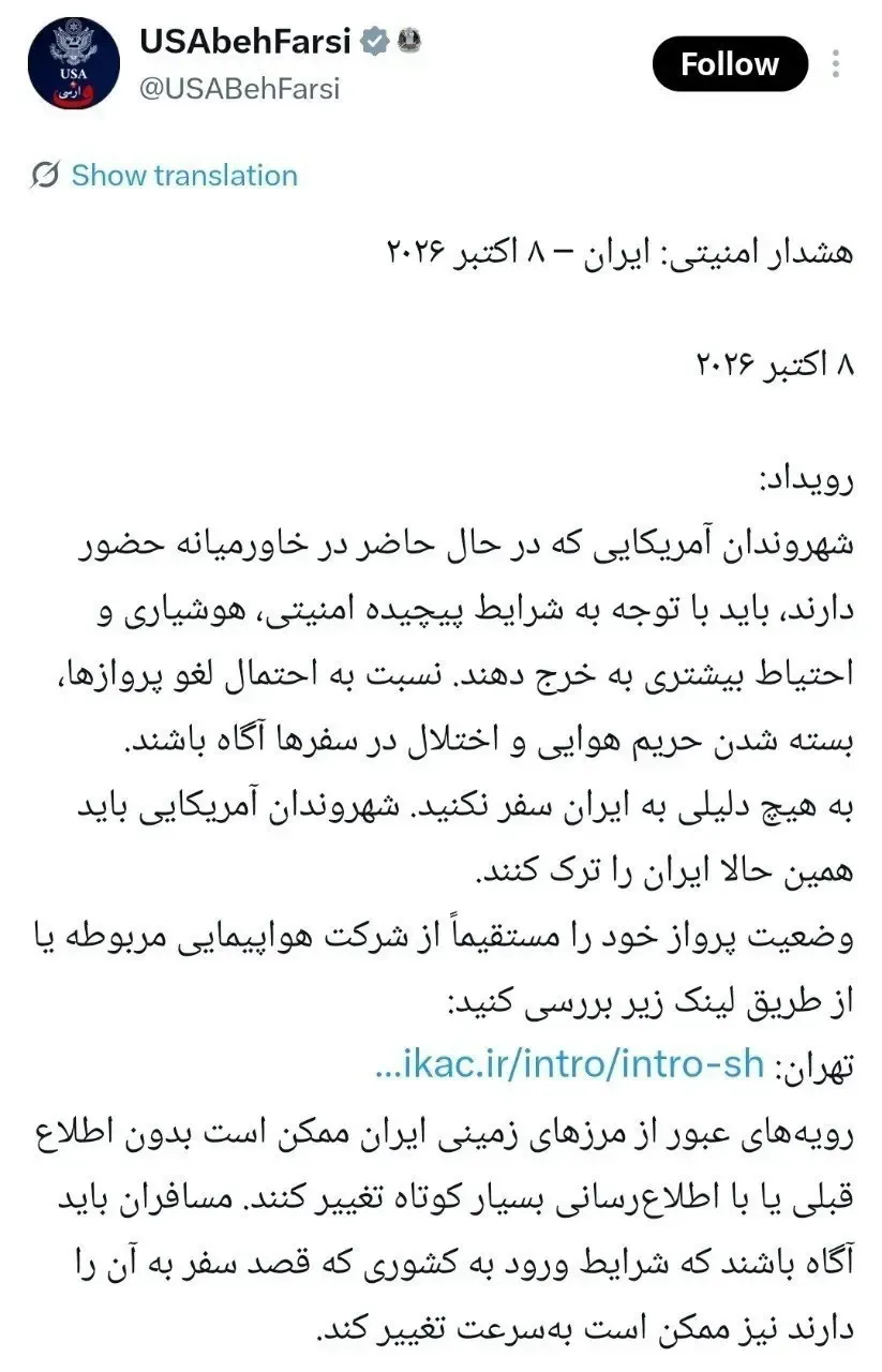 آمریکا آمریکا