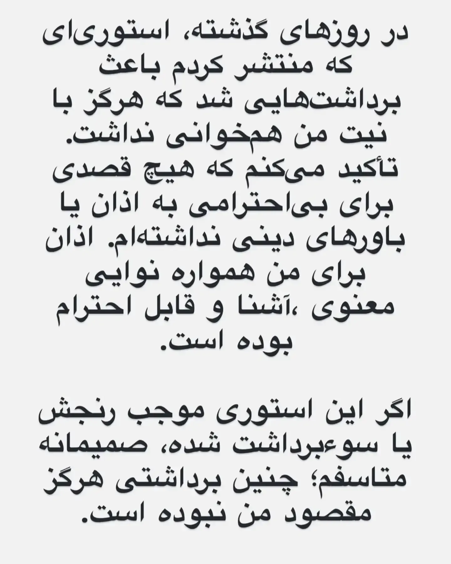 سحر دولتشاهی سحر دولتشاهی