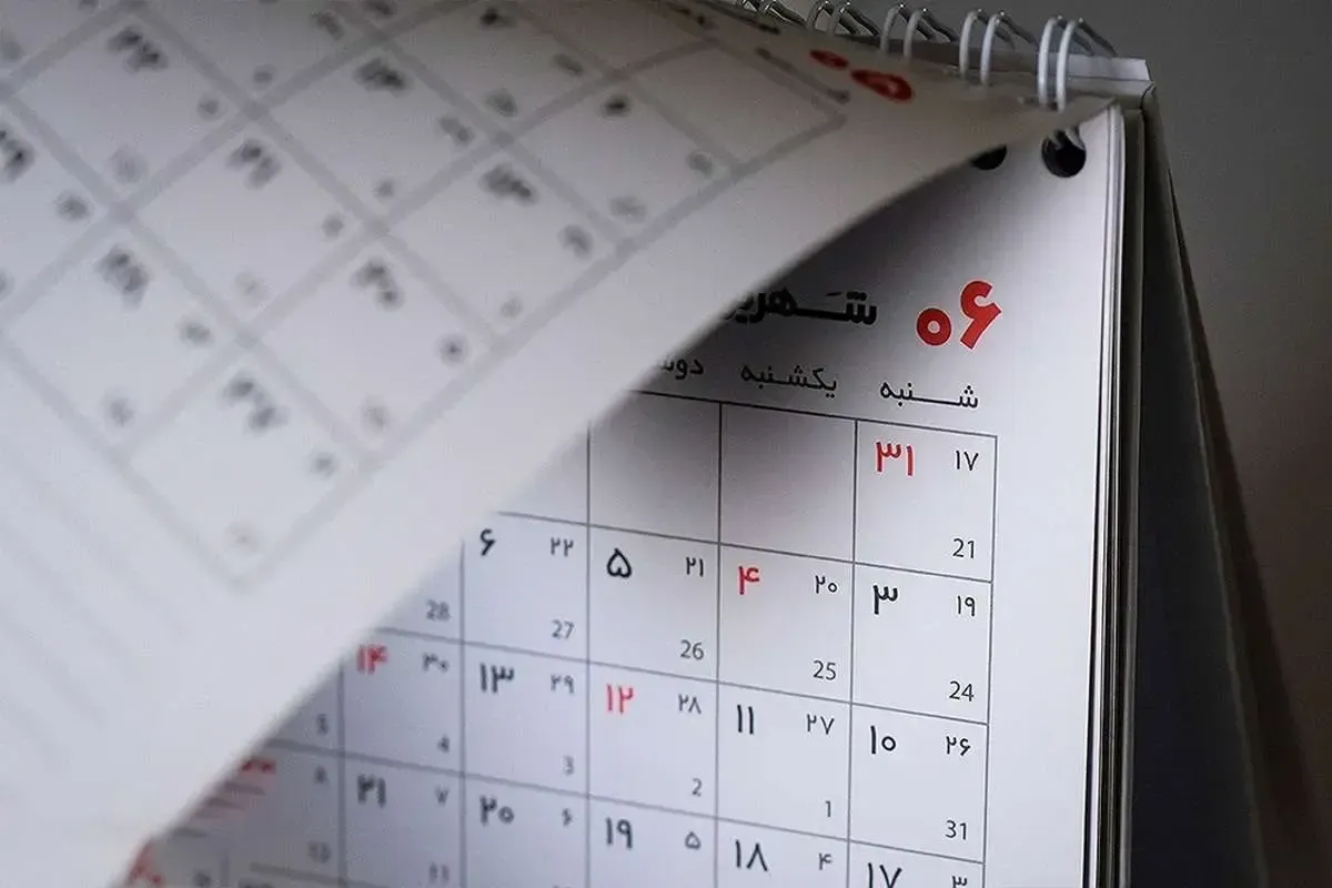 تعطیلی پنجشنبه‌ها در ۲۰ استان قطعی شده! / تهران چطور؟