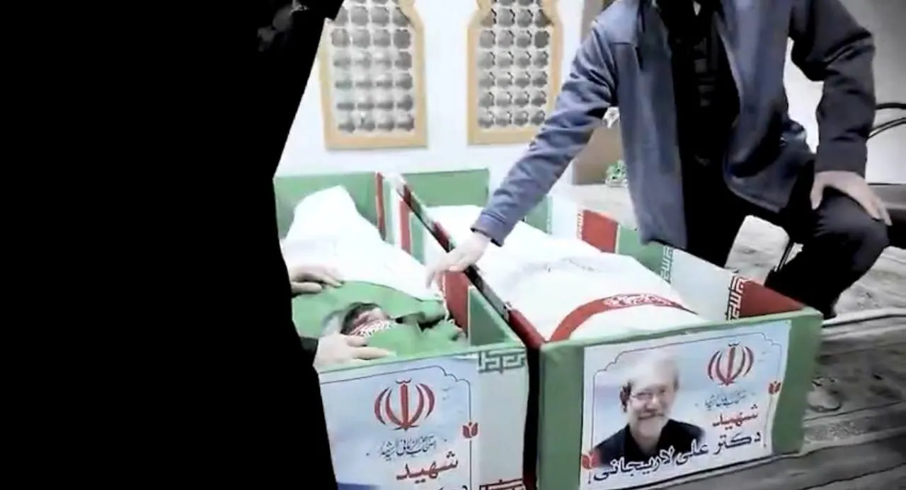 پیکر علی لاریجانی و پسرش