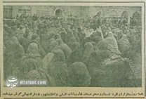 تصاویر | تصرف مکان مقدس بهائی‌ها در تهران