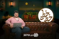 دادستان تهران علیه مدیر شبکه افق، عوامل و مجری برنامه توهین‌آمیز اعلام جرم کرد