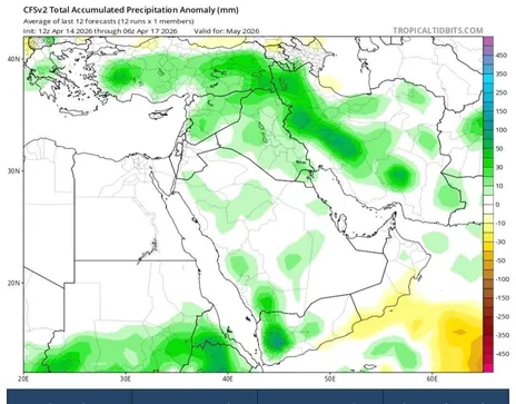 اردیبهشت پرباران در راه ایران
