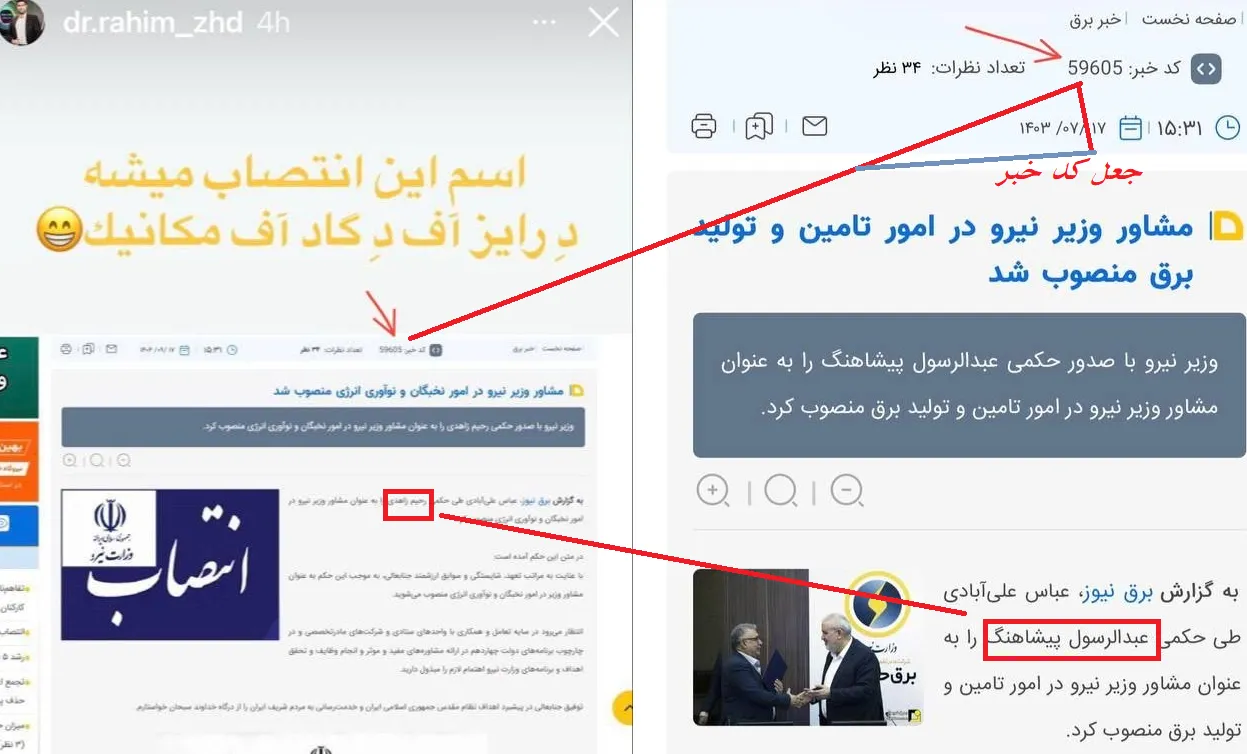 رحیم زاهدی رحیم زاهدی