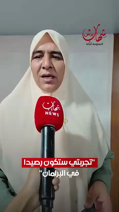 زهية بن قارة زهية بن قارة