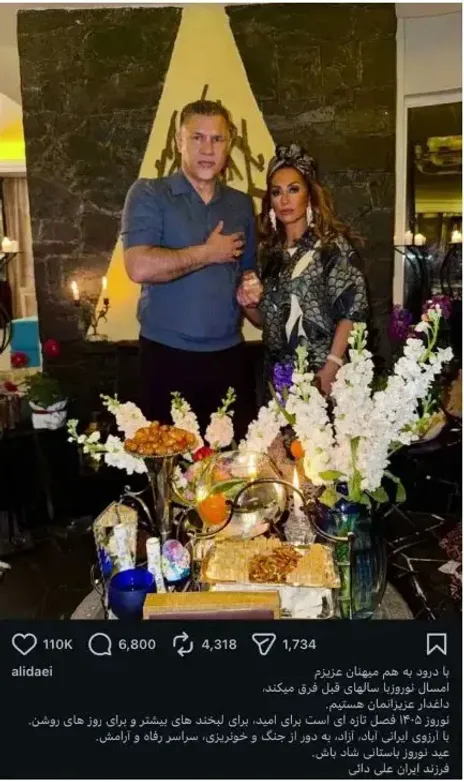 پست نوروزی علی دایی پس از تحویل سال ۱۴۰۵