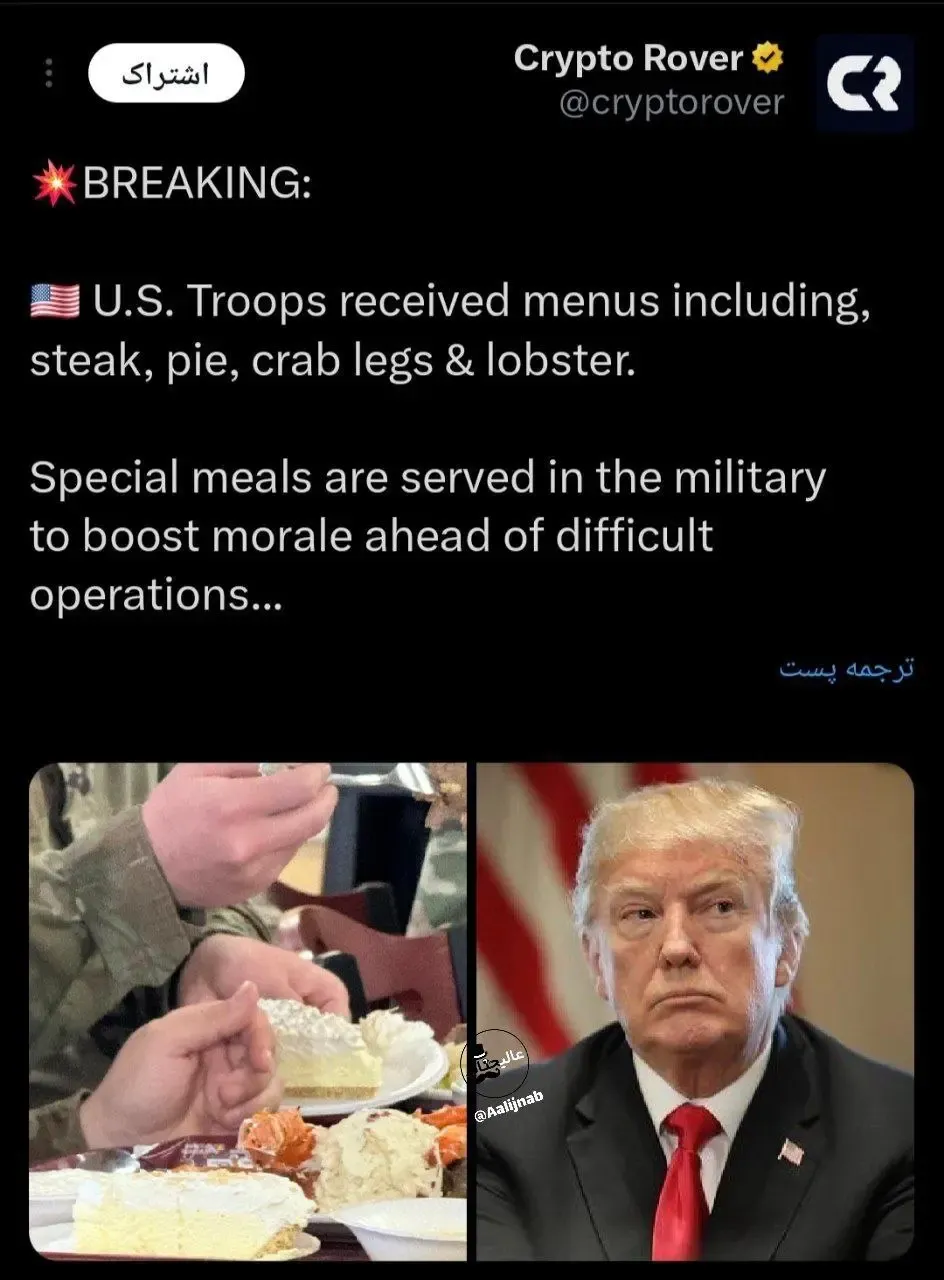 شام لوکس سربازان آمریکایی شام لوکس سربازان آمریکایی