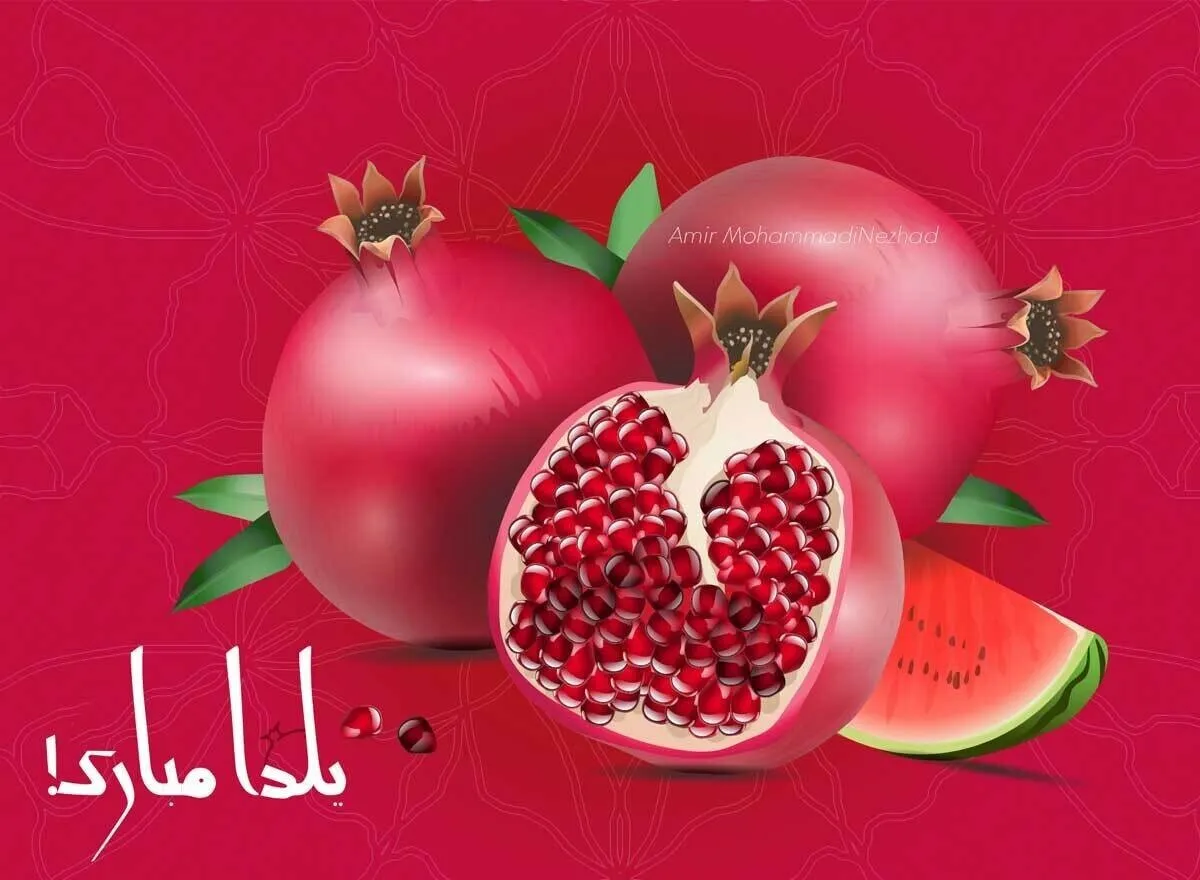 تبریک شب یلدا ۱۴۰۴ به دوست، همسر و تبریک رسمی شب یلدا به همکار و استاد/ زیباترین متن‌های تبریک شب یلدا ۱۴۰۴