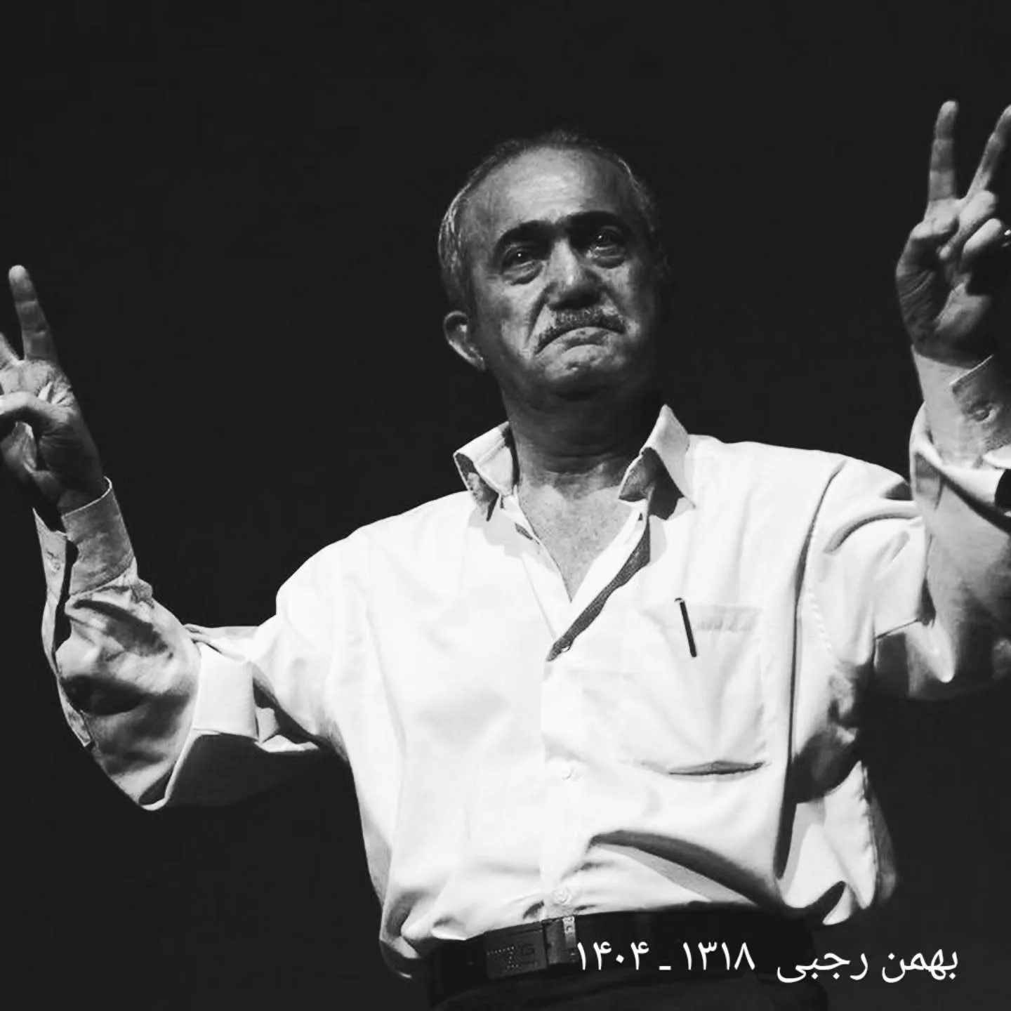 بهمن رجبی درگذشت