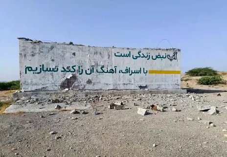 (ویدئو) خسارت دشمن آمریکایی به تاسیسات آب‌رسانی سیریک