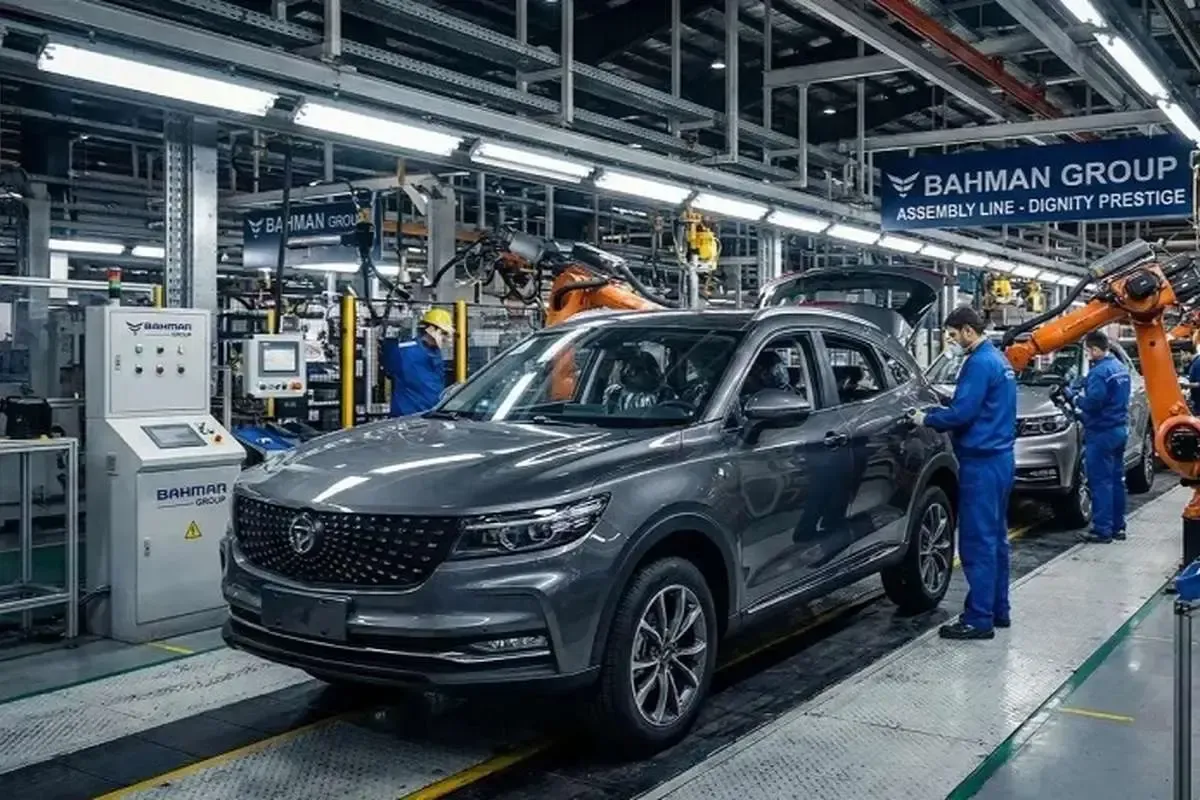 تولید دیگنیتی برای همیشه متوقف شد