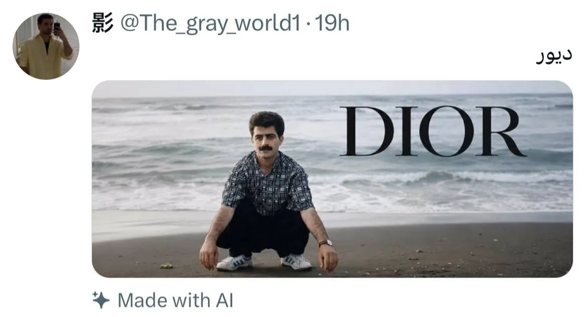 برند دیور برند دیور