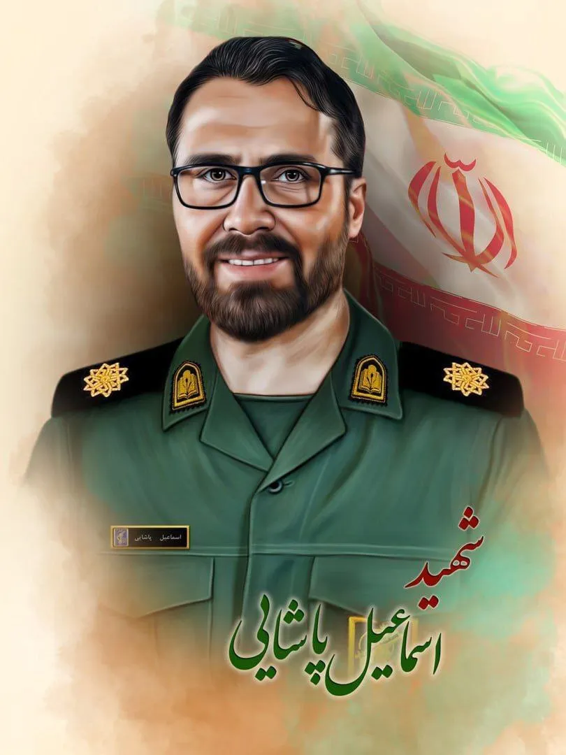 پیکر شهید اسماعیل پاشایی شناسایی شد