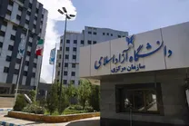 پشت‌پرده یک اطلاعیه عجیب؛ آیا امتحانات نیمسال اول دانشگاه آزاد تهران مجازی می‌شود؟
