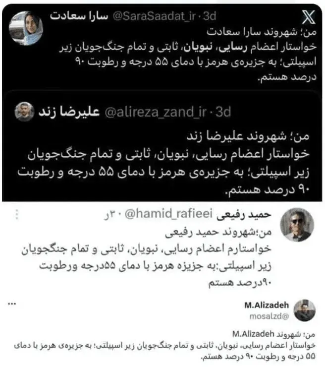 حمید رسایی حمید رسایی