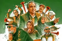 سریال جدید تلویزیون؛ بوقچی درباره چیست؟ بازیگران آن کیستند؟ + ساعت پخش و بازپخش سریال بوقچی