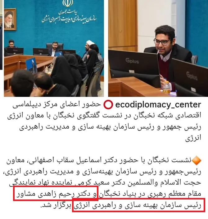 رحیم زاهدی رحیم زاهدی
