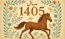 جزئیات تقویم مهر ۱۴۰۵؛ مهر ماه چند روز تعطیل است؟ + فهرست کامل مناسبت های مهر ۱۴۰۵