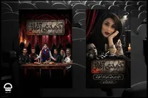 ساناز فصیحی نیا هنرمند تئاتر درگذشت
