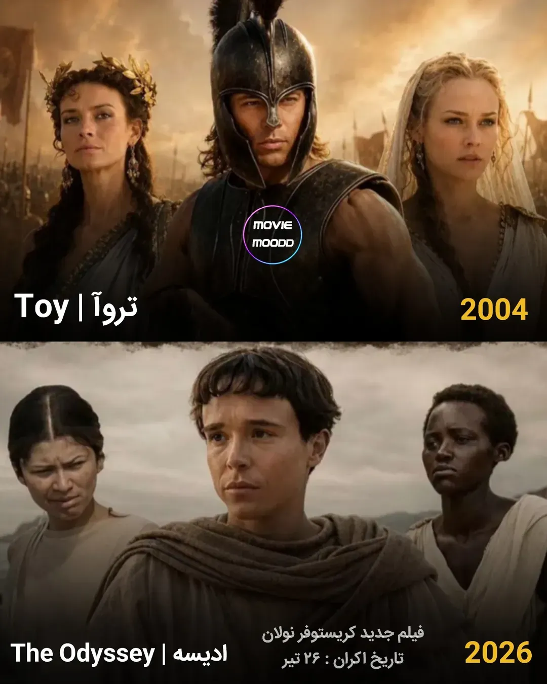 اودیسه فیلم جدید نولان