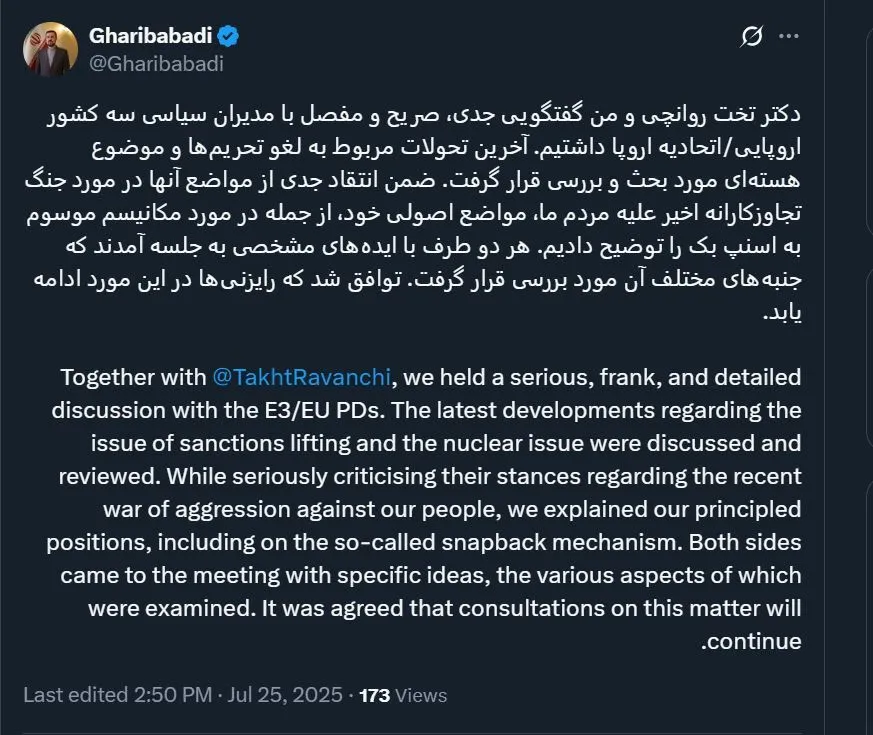 غریب آبادی: گفتگویی جدی، صریح و مفصل با مدیران سیاسی سه کشور اروپایی داشتیم